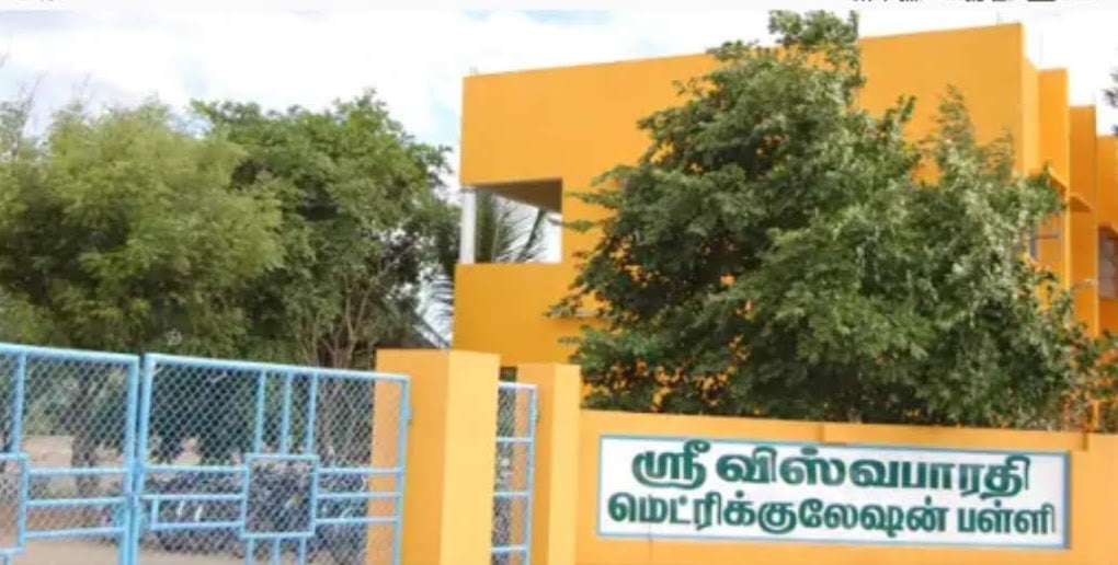 Sri. Viswabharathi Matric Hr. Sec. School - 2