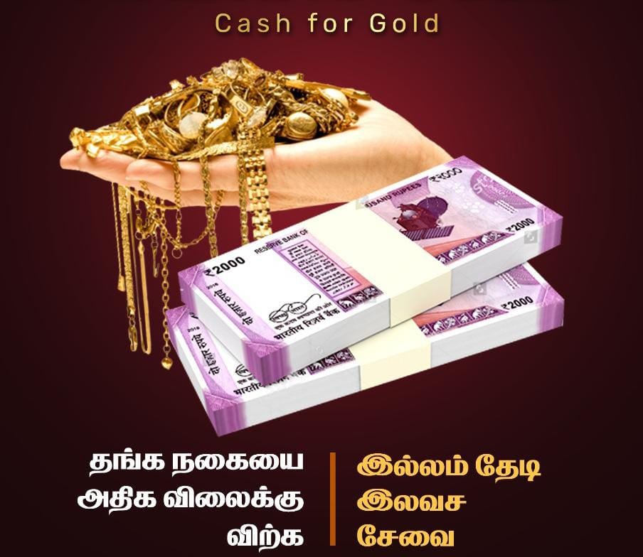 Madras Gold PVT LTD - Old Gold buying Company - 2