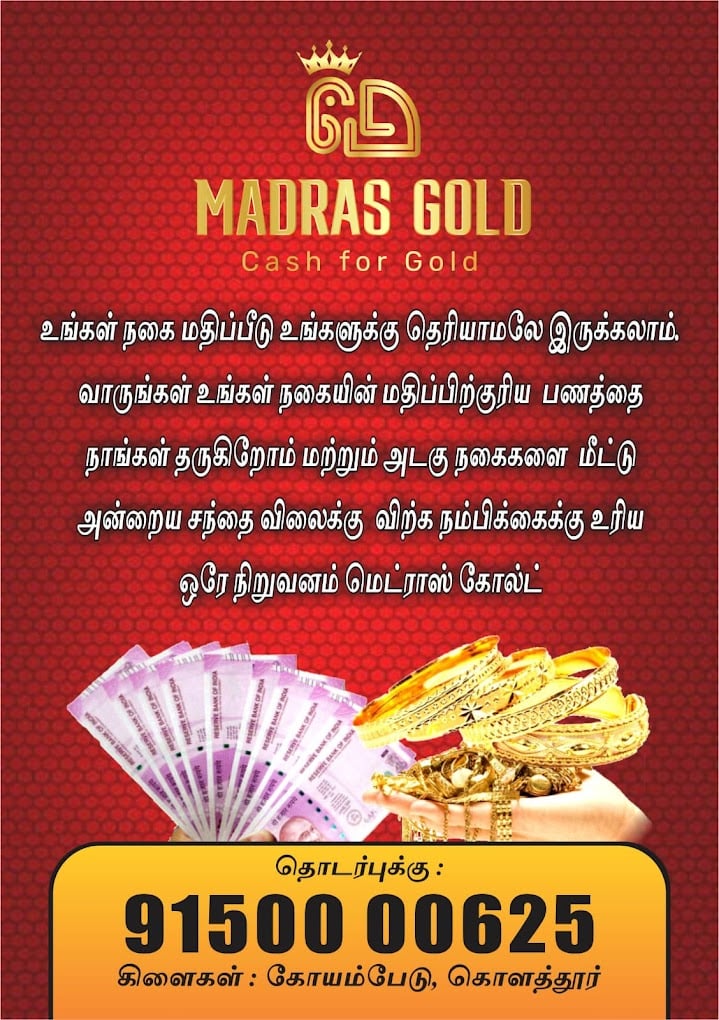 Madras Gold PVT LTD - Old Gold buying Company - 3