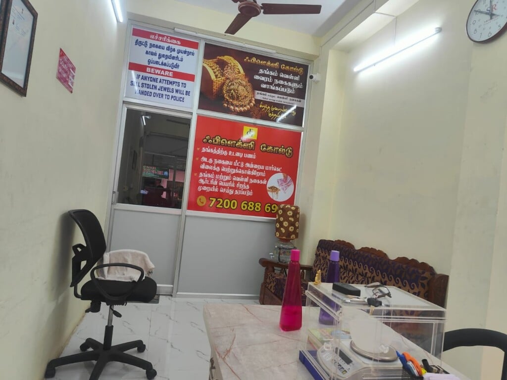 Flexi Gold | Old Gold Buyer in Tiruvottiyur | Old Gold Buyer in oldwashermanpet | Cash For gold in Tiruvottiyur - 3