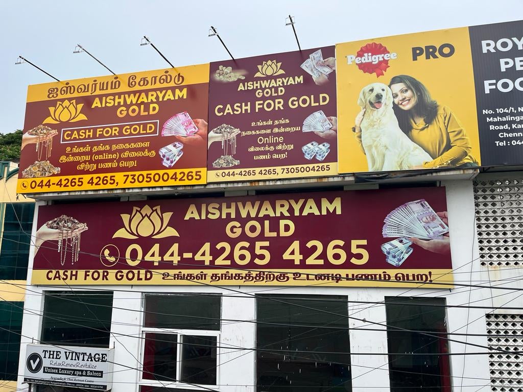Aishwaryam Gold - Cash For Gold