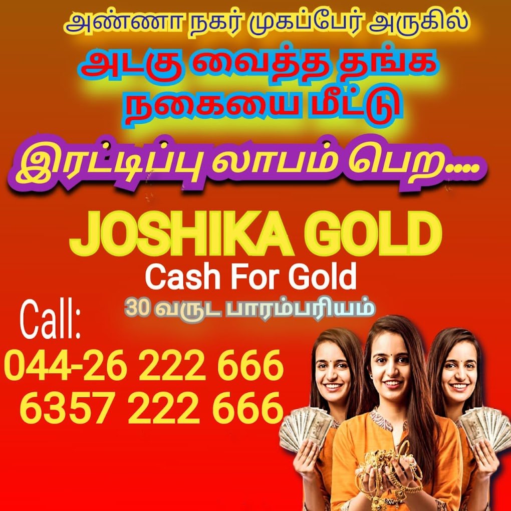 Joshika Gold - 5