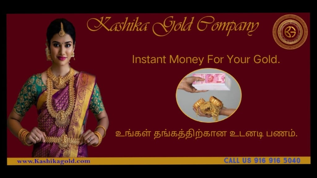 Kashika Gold Pvt Ltd - Best Gold buyers In chennai |Sell Your Gold - 3