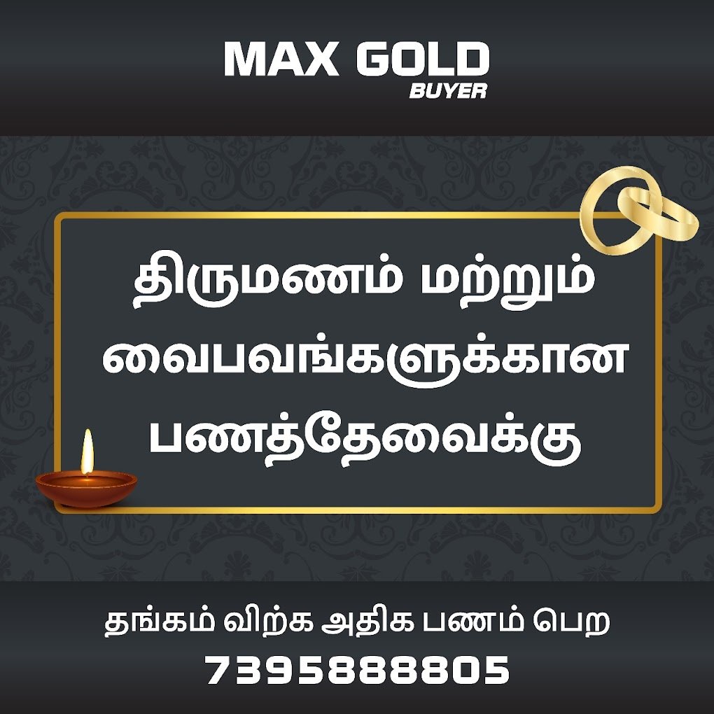 Maxgold Buyer - 3