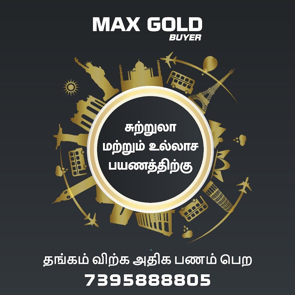 Maxgold Buyer - 4