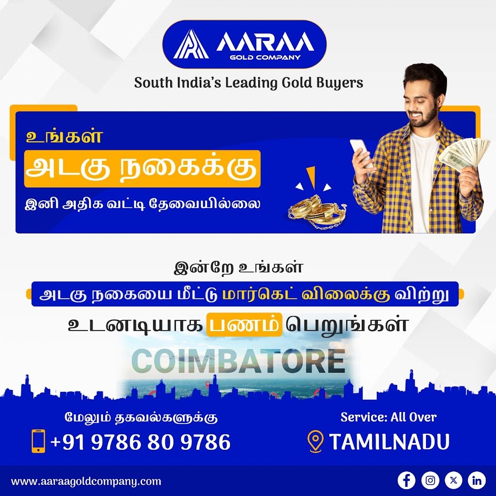 AARAA Gold Company: Old Gold Buyers In Coimbatore | Cash for Gold Pollachi | Sell Gold for Cash Coimbatore - 2