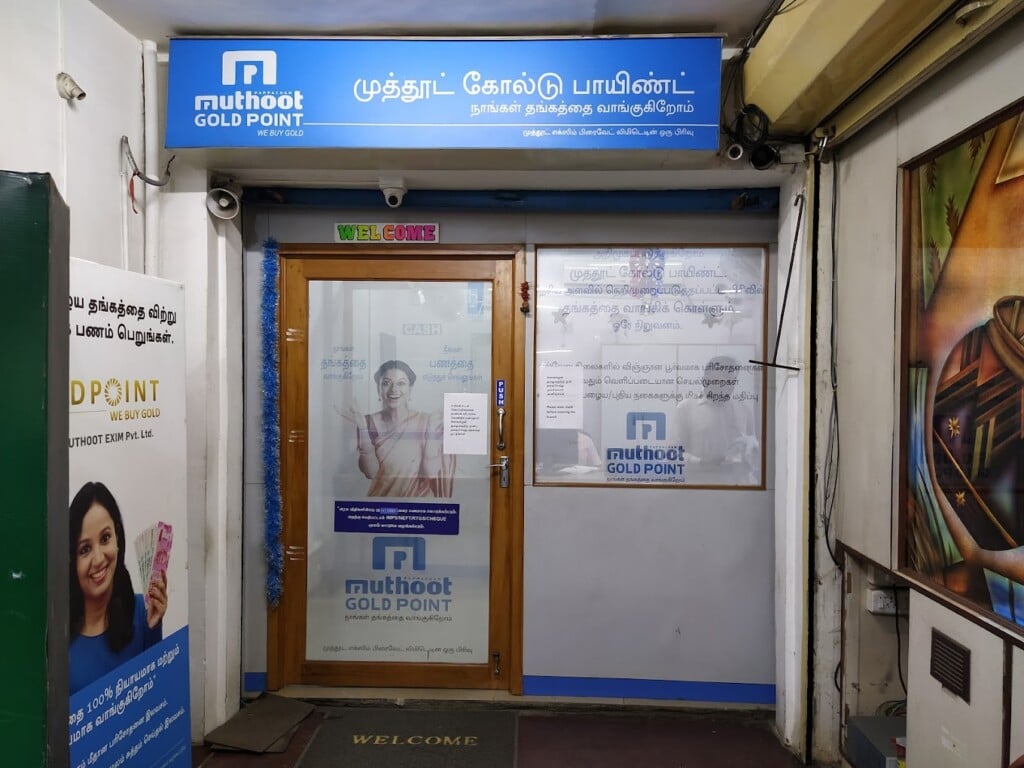Muthoot Gold Point - We Buy Gold Coimbatore - 5