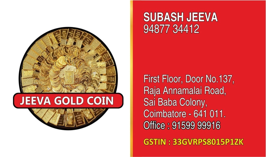 JEEVA GOLD COIN