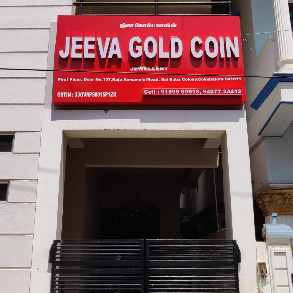JEEVA GOLD COIN - 5