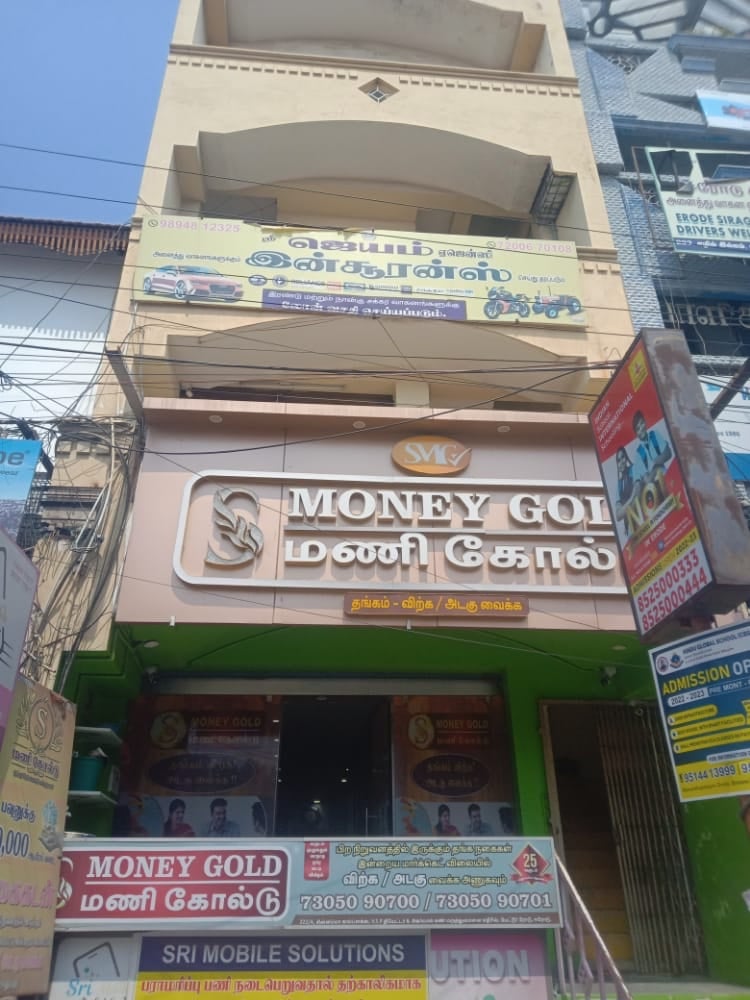 S MONEY GOLD ERODE/GOLD LOAN/OLD GOLD BUYERS - 3