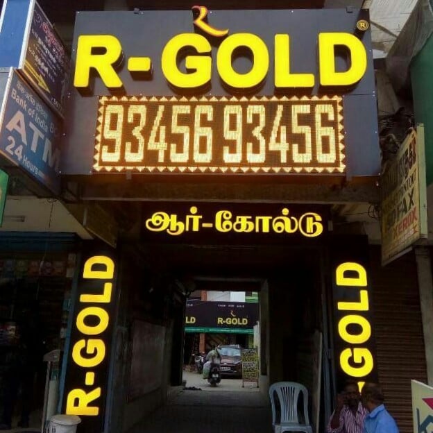 R-Gold Exchange Salem - 2