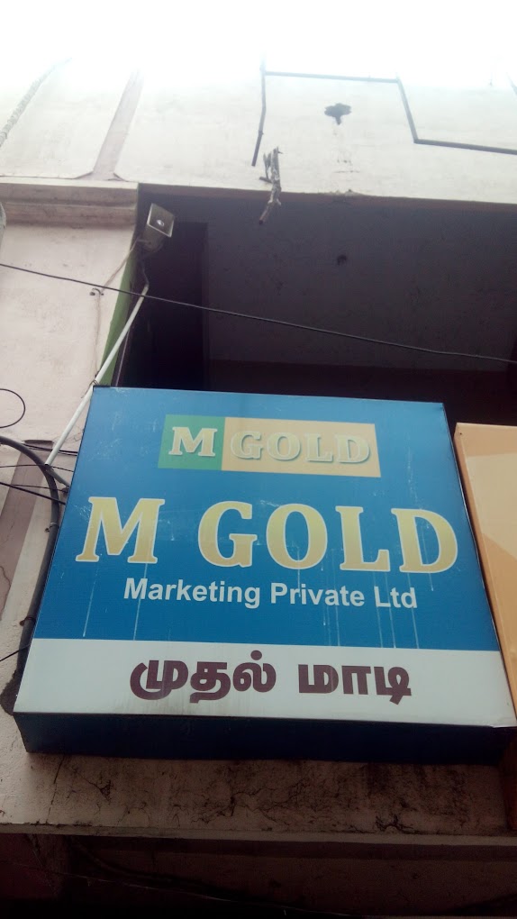 Best Money Gold | Arapalayam Madurai | Old Gold Buyers - 4