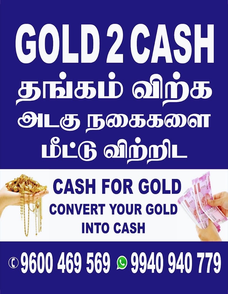 GOLD2CASH Gold Buyer in Dindigul, Second hand gold buyer,Old gold buyers,Jewelry buyer,Instant cash for gold,Cash for gold - 3