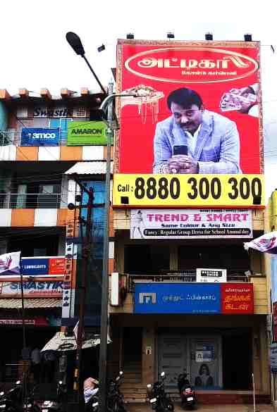 Attica Gold Company - Gold Buyers In Dharmapuri - 5