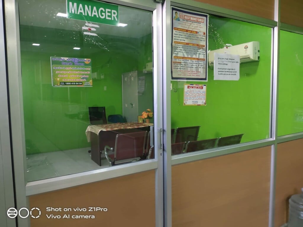 Muthalagu Finance | Kanchipuram | Old Gold Buyers - 2