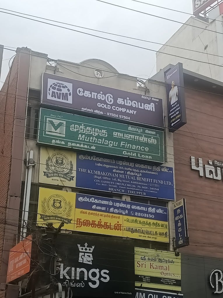 Avm Gold Company Tiruppur