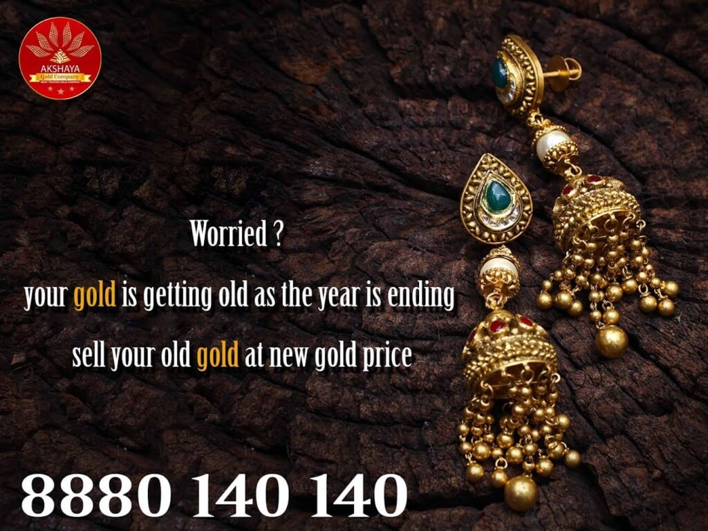 Akshaya gold company- sell gold in trichy - 2