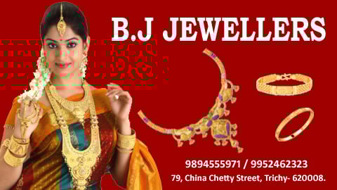 BJ Gold Loan(Gold jewel, Gold jewel buying, gold Jewel selling, Gold Buying and selling in trichy) - 2