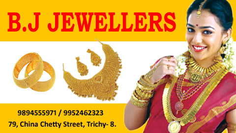 BJ Gold Loan(Gold jewel, Gold jewel buying, gold Jewel selling, Gold Buying and selling in trichy) - 3