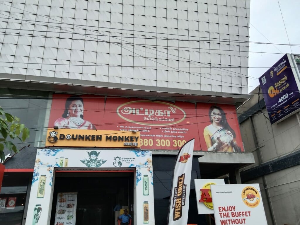 Attica Gold Company - Gold Buyers In Trichy Thillainagar - 4