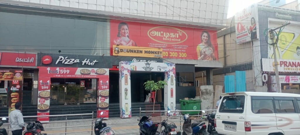 Attica Gold Company - Gold Buyers In Trichy Thillainagar