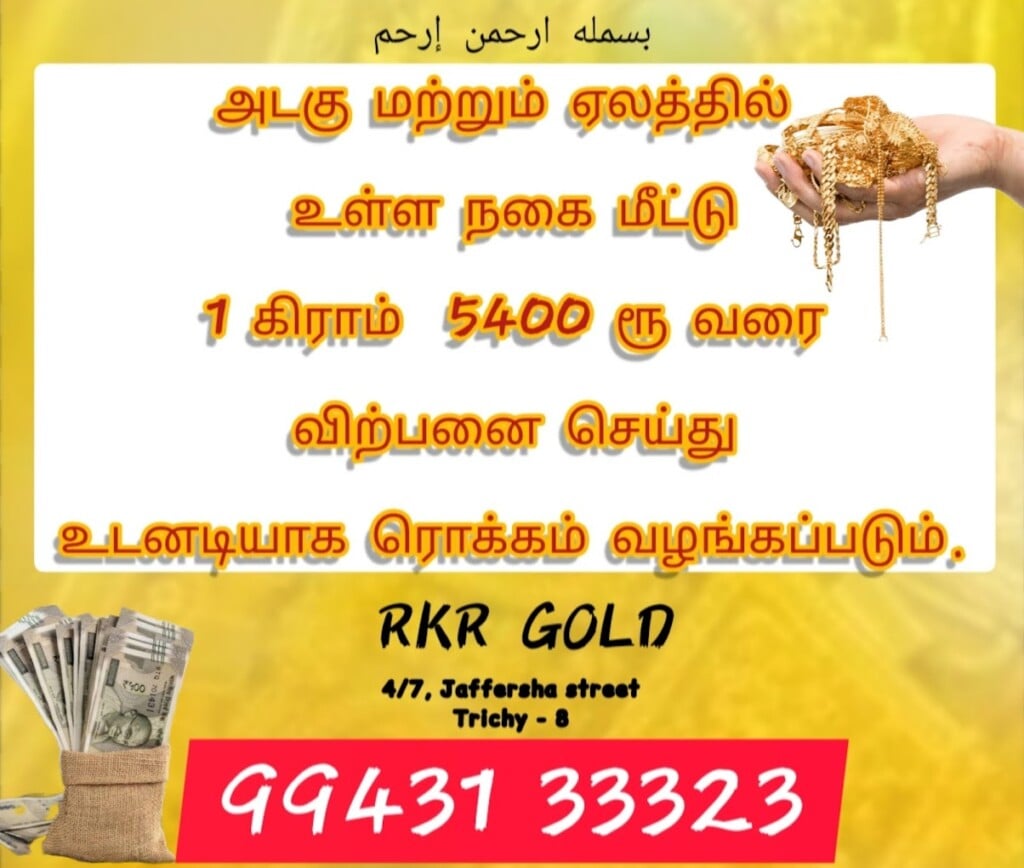 RKR GOLD