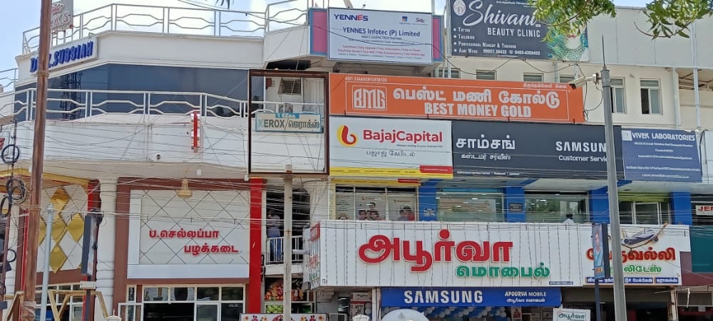Best Money Gold | Tirunelveli | Old Gold Buyers - 3