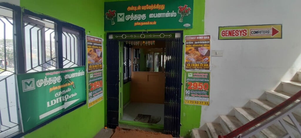 Best Money Gold | Perambalur | Old Gold Buyers - 4