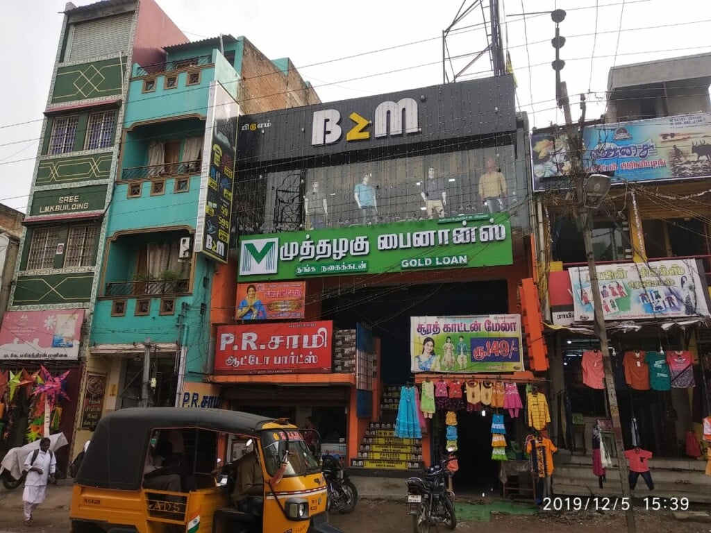 Best Money Gold | Kallakuruchi | Old Gold Buyers - 3