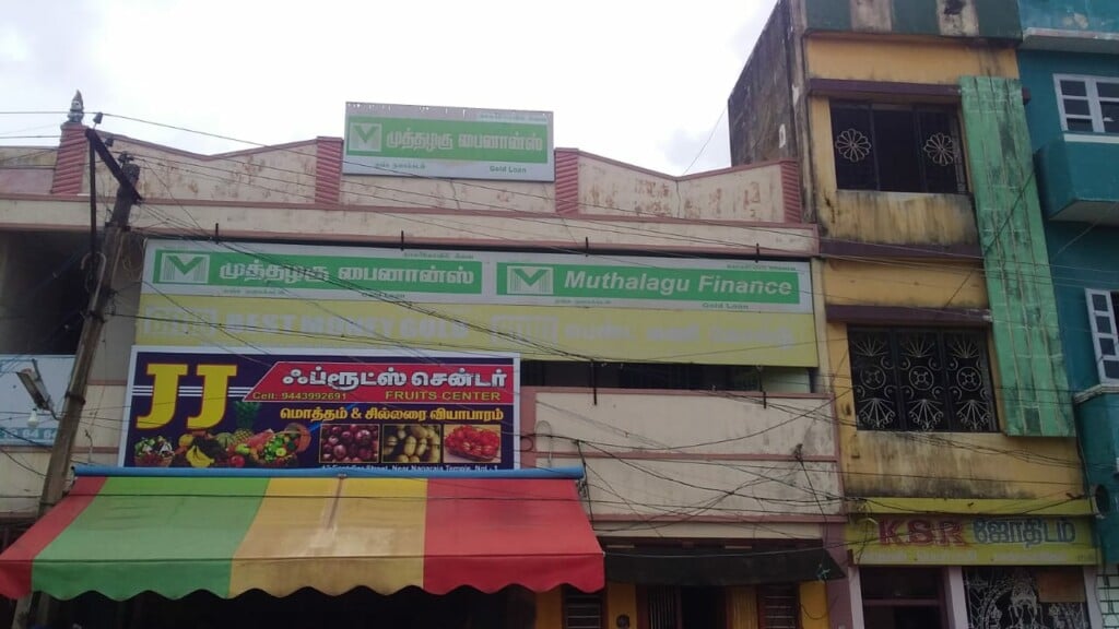 Best Money Gold | Nagarkovil | Old Gold Buyers - 5