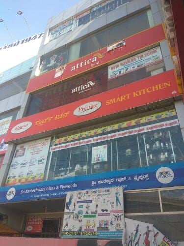 Attica Gold Company - Gold Buyers In Hosa Road Bangalore