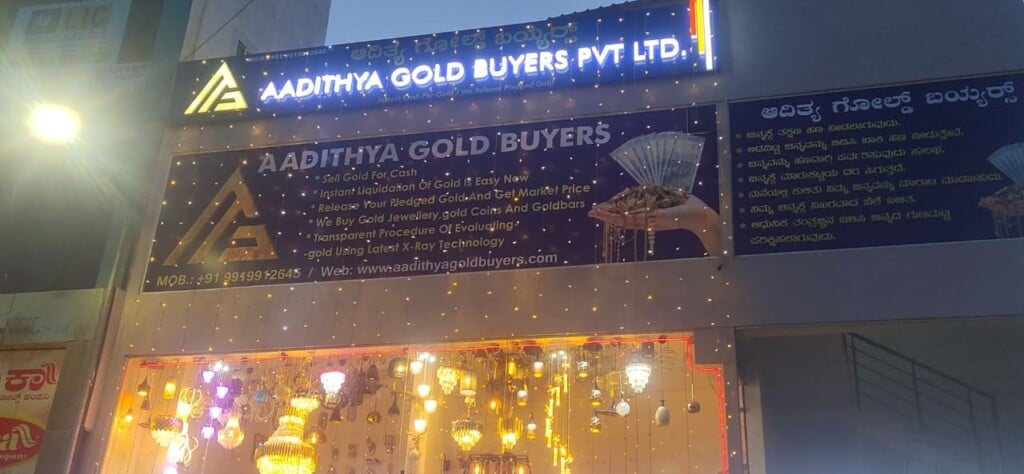 Aadithya Gold Buyers - 2