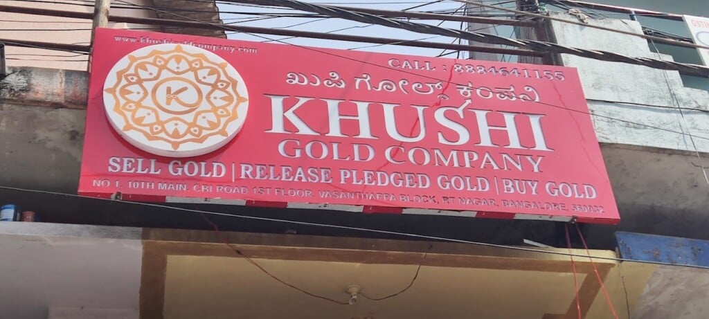 Khushi Gold Company - 3