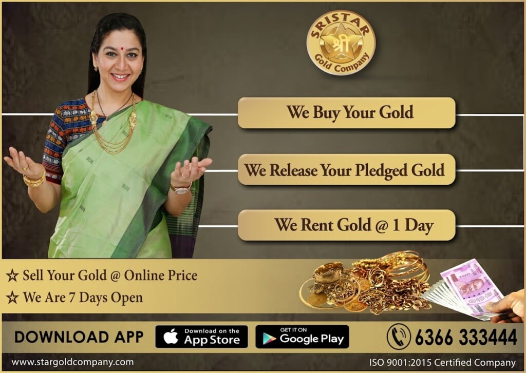SriStar Gold Company - 3