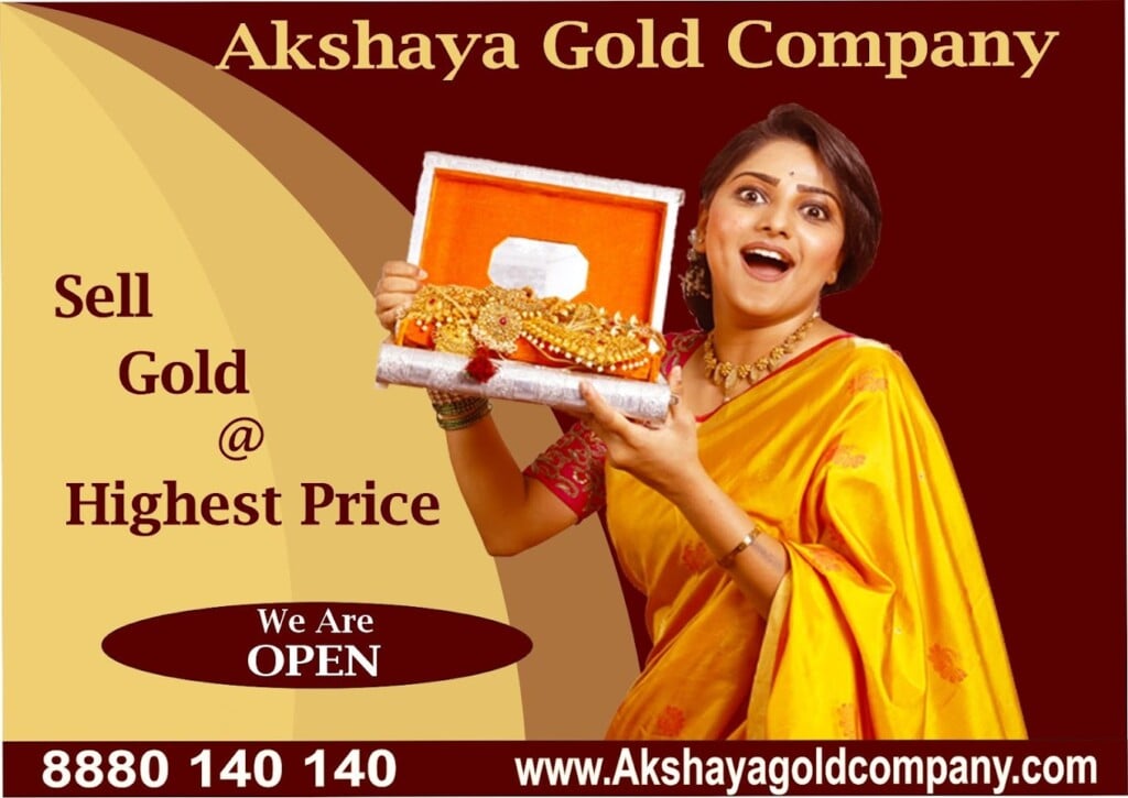 Gold Buyers | Sell gold in Rajajinagar - Khushi Gold Company - 3