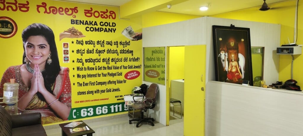 Benaka Gold Company- Gold Buyers in Ramamurthy Nagar, Bangalore - 5
