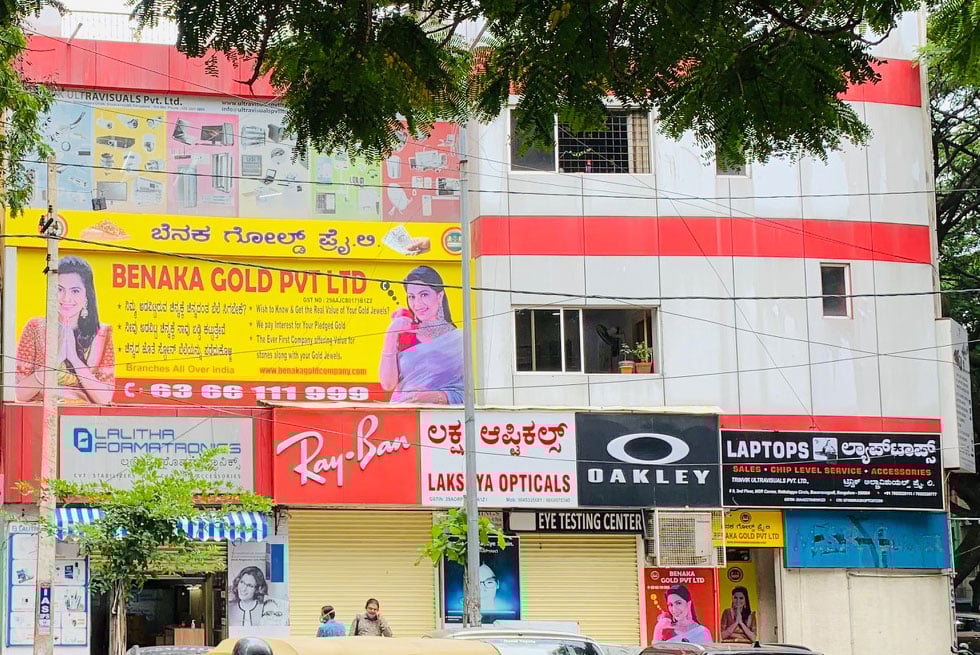 Benaka Gold Company Gold Buyers in Basavanagudi Bangalore