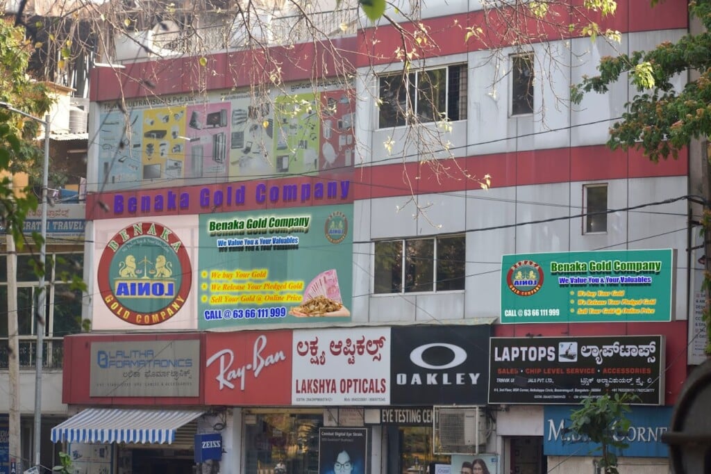 Benaka Gold Company Gold Buyers in Basavanagudi Bangalore - 2