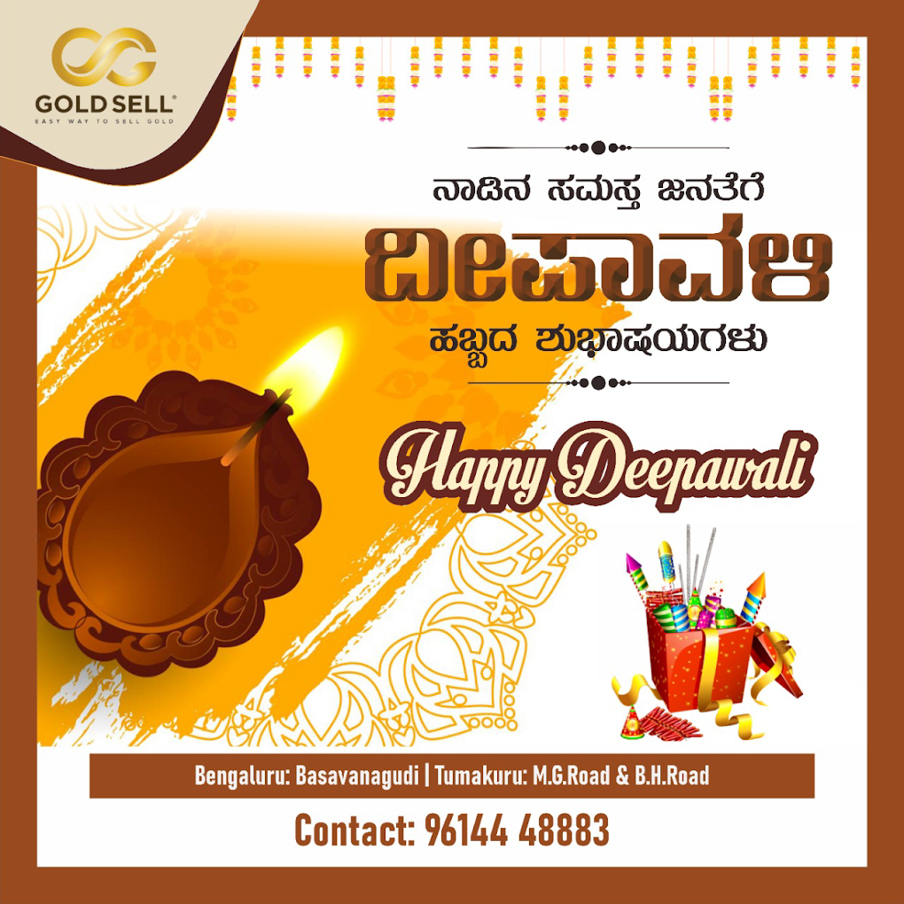 Gold Sell - Basavanagudi Branch | Release Pledged Gold | Old Gold Buyers In Bangalore - 3
