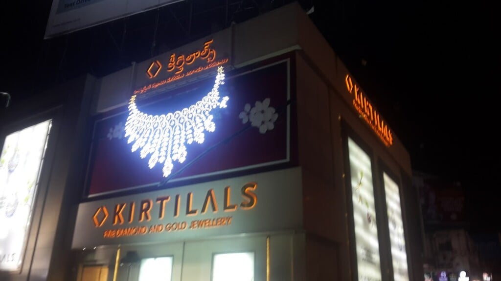 Kirtilals Fine Diamond And Gold Jewellery
