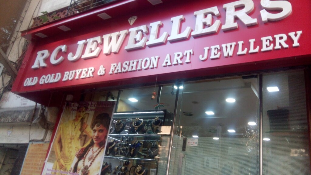 R C Jewellers - 3