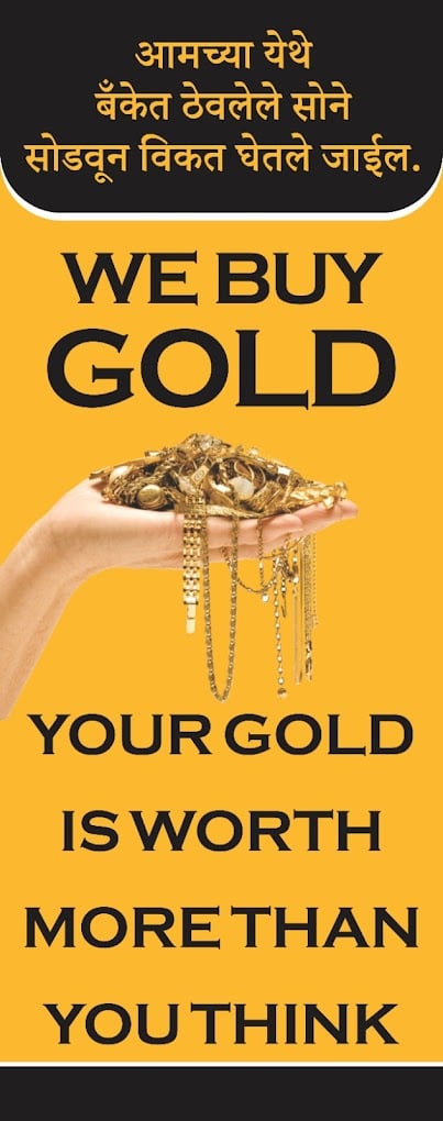 Getcash for Silver &gold - 3
