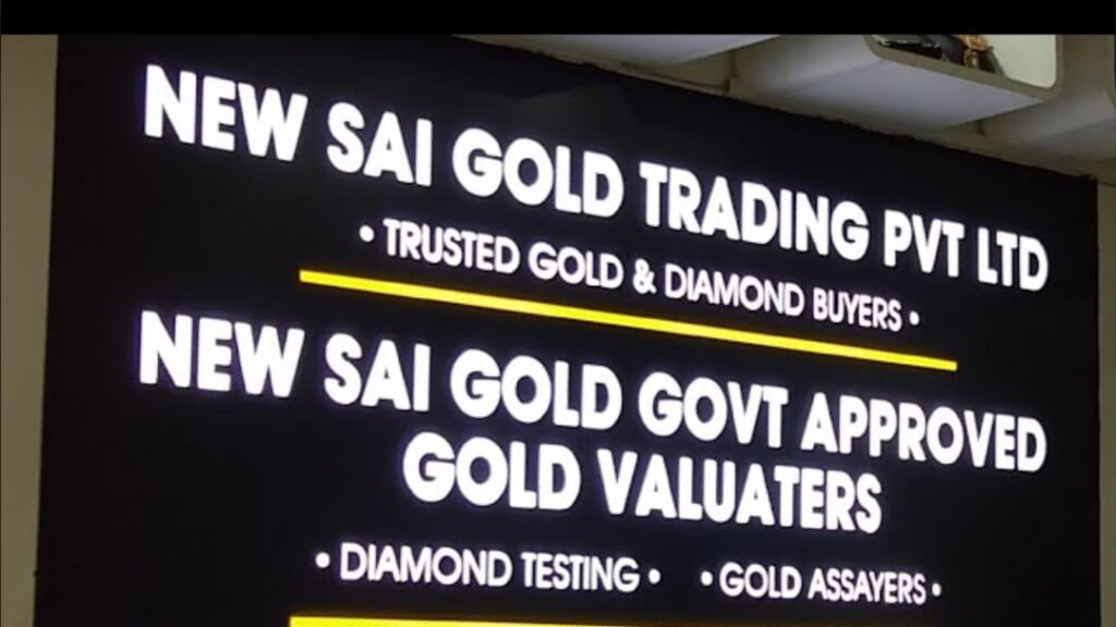SAI GOLD PVT LTD(gold buyers) SAI FINANCE(gold loan company)