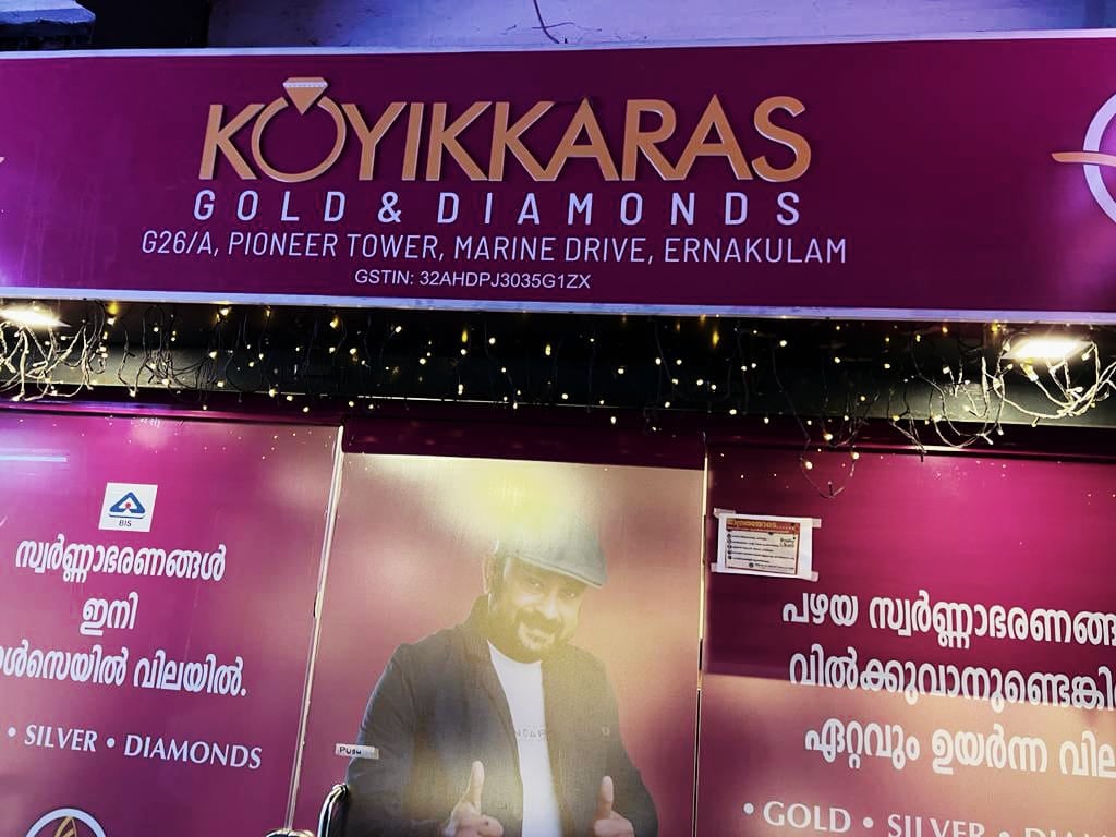 Koyikkaras Gold And Diamonds Gold Buyer Kochi