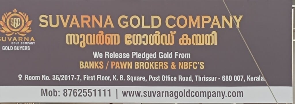 suvarna gold company (gold buyers) - 2