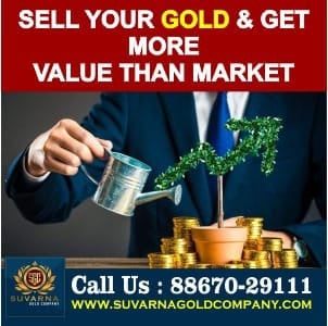 suvarna gold company (gold buyers) - 4