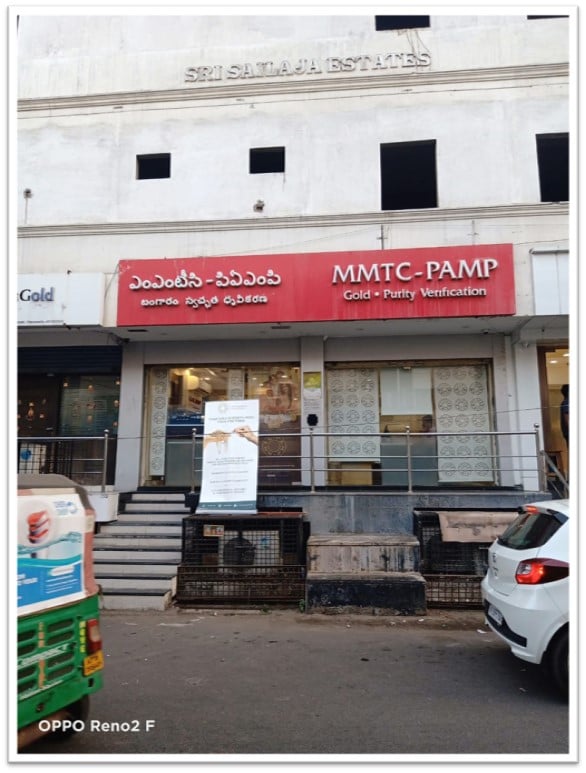 MMTC-PAMP Exclusive Brand Store - Governor Peta, Vijayawada