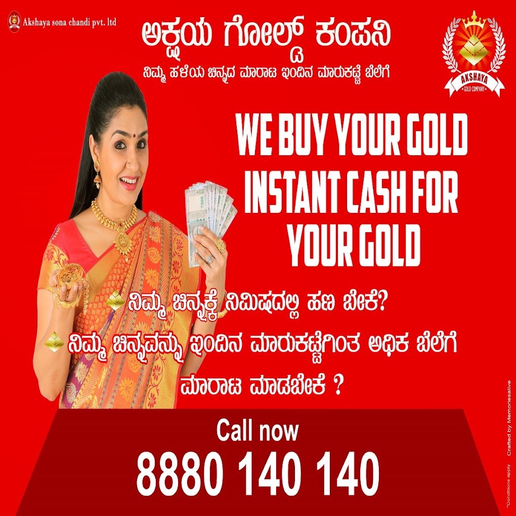 khushi Gold Company - Sell Gold in Mysore - 2