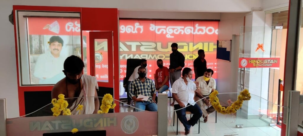 Gold Buyers In Mysore - Hindustan Gold Company - 4