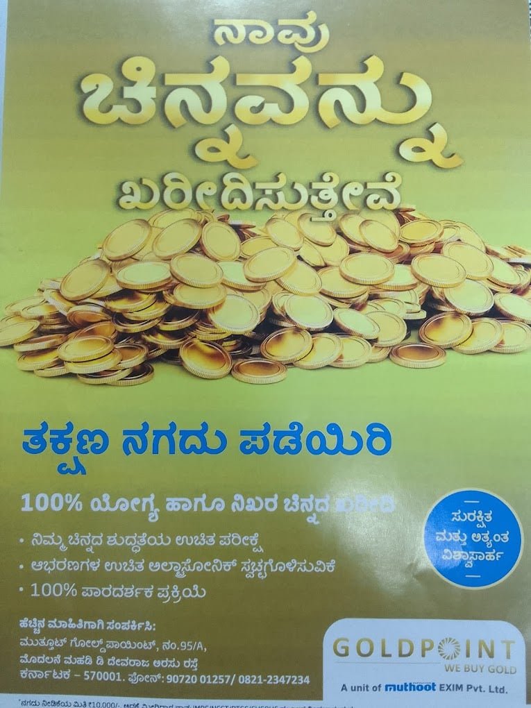 Muthoot Gold Point - We Buy Gold Mysore